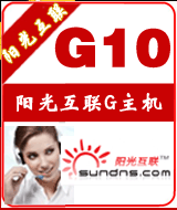 ꖹ����10G���C