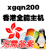 ���ȫ�ܿ��g200(xgqn200)