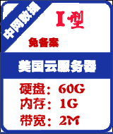 �оW(w��ng)����(gu��)�Ʒ���(w��)��1��-1G��(j��ng)��(j��)��